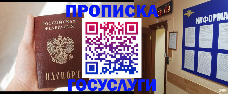 форма 3 в Томске