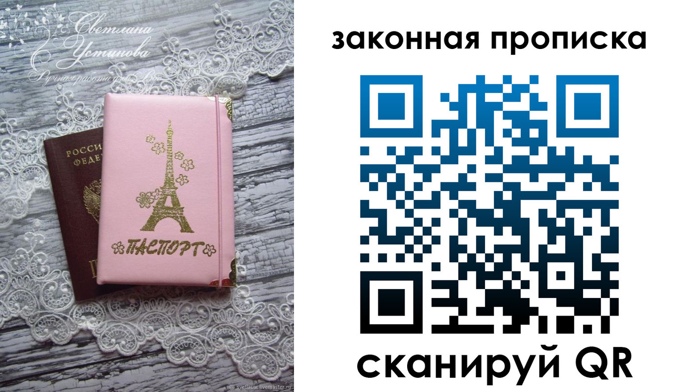 форма 3 в Томске